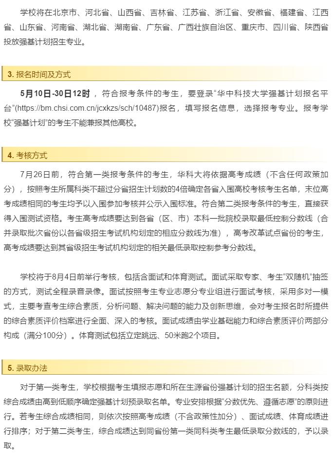 香港和宝典宝典资料大全