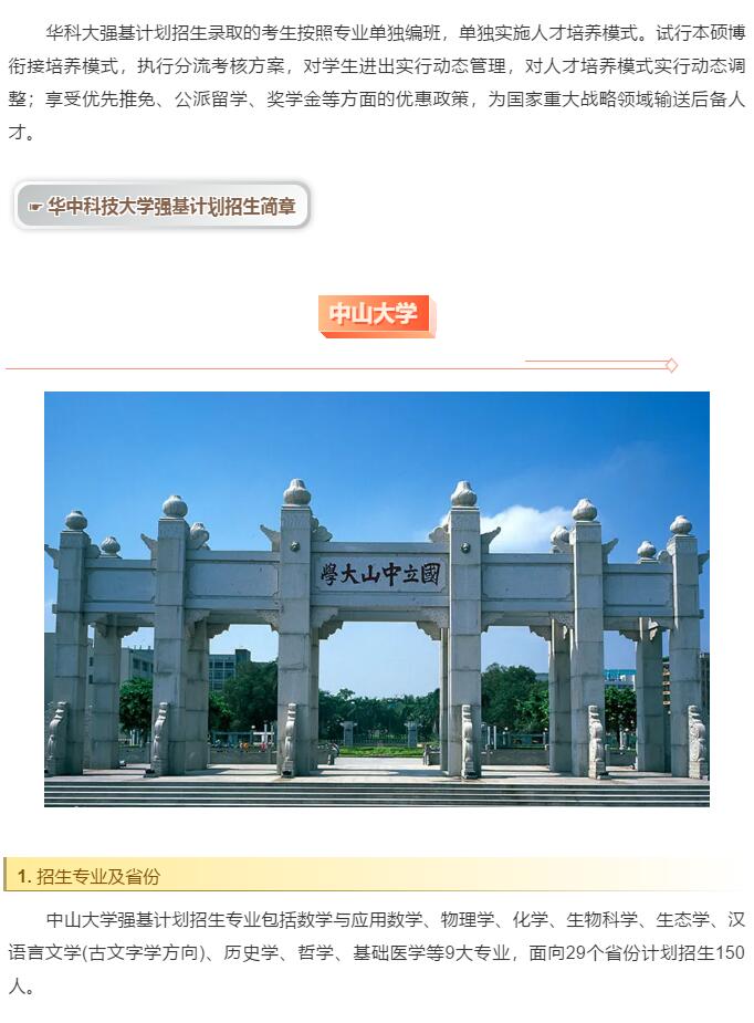 香港和宝典宝典资料大全