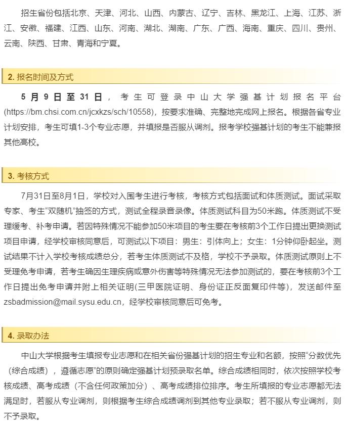 香港和宝典宝典资料大全