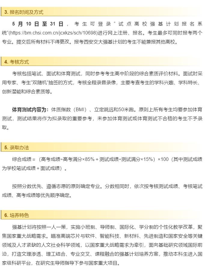 香港和宝典宝典资料大全