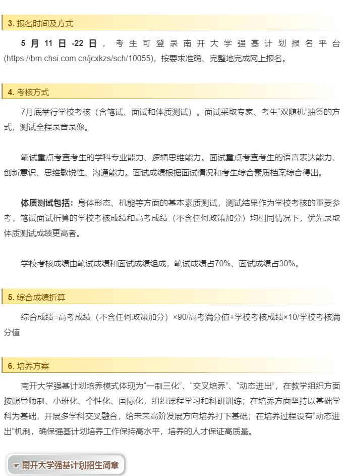 香港和宝典宝典资料大全