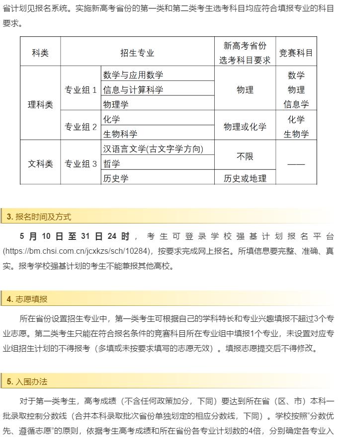 香港和宝典宝典资料大全