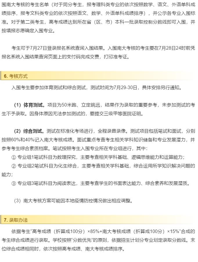 香港和宝典宝典资料大全