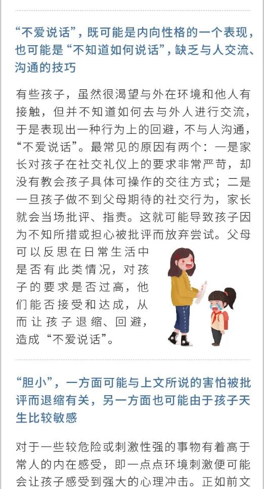 香港和宝典宝典资料大全