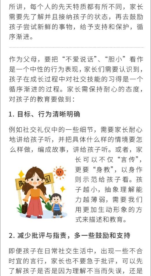 香港和宝典宝典资料大全