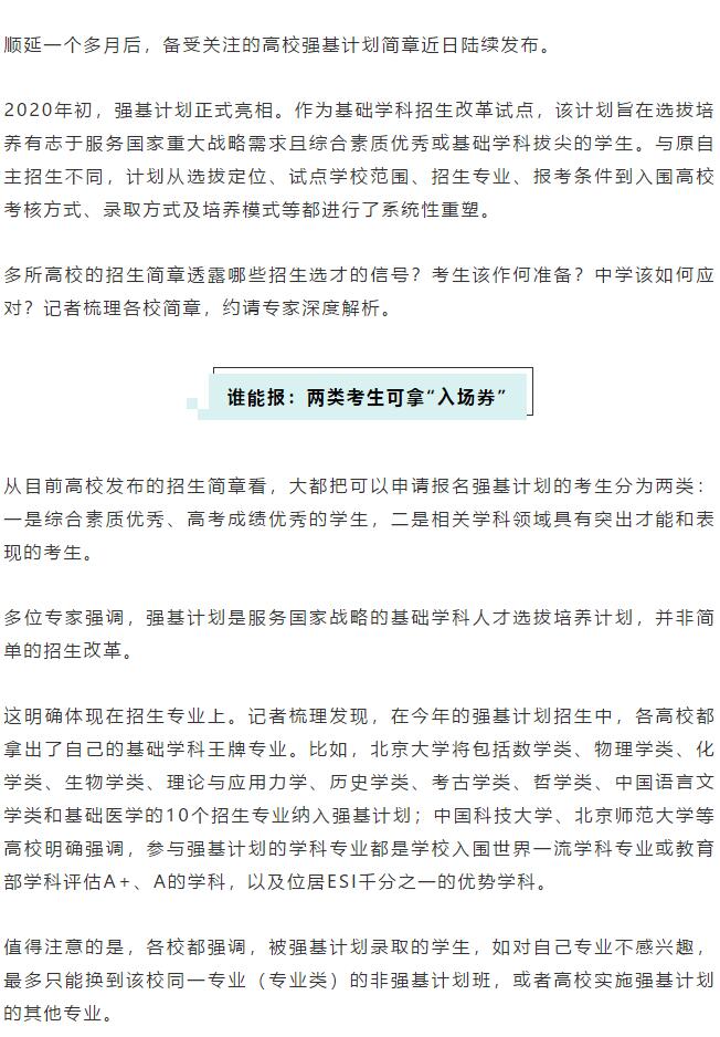 香港和宝典宝典资料大全