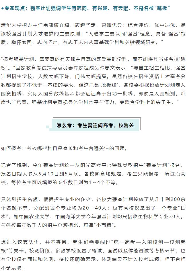 香港和宝典宝典资料大全