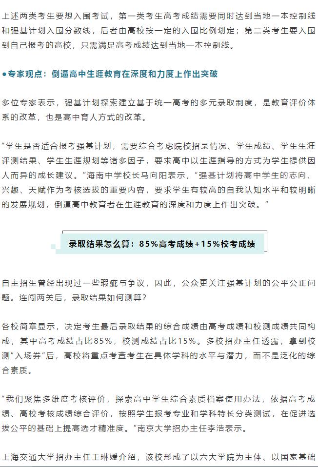 香港和宝典宝典资料大全