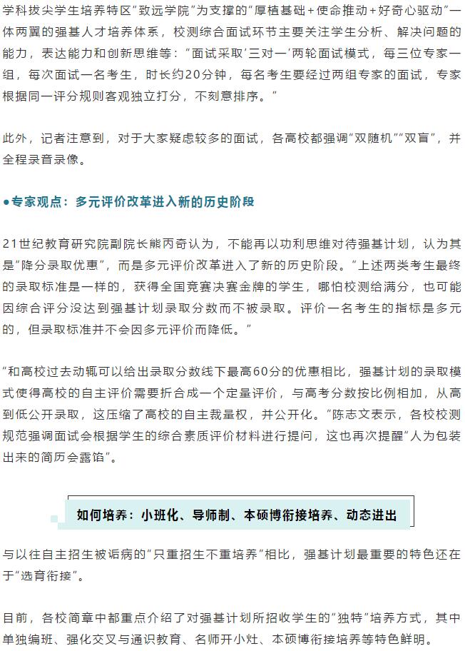 香港和宝典宝典资料大全