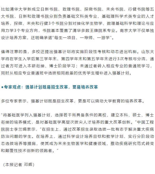 香港和宝典宝典资料大全