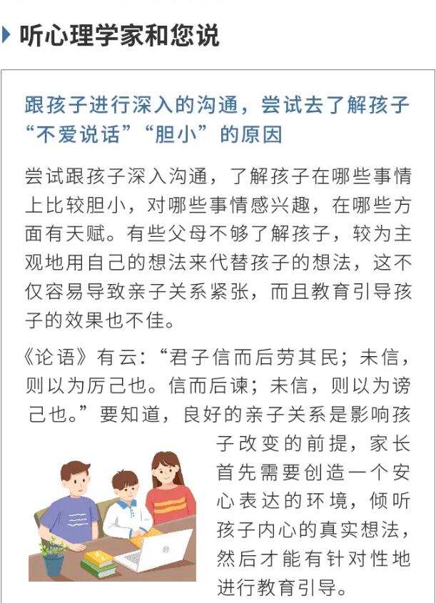 香港和宝典宝典资料大全