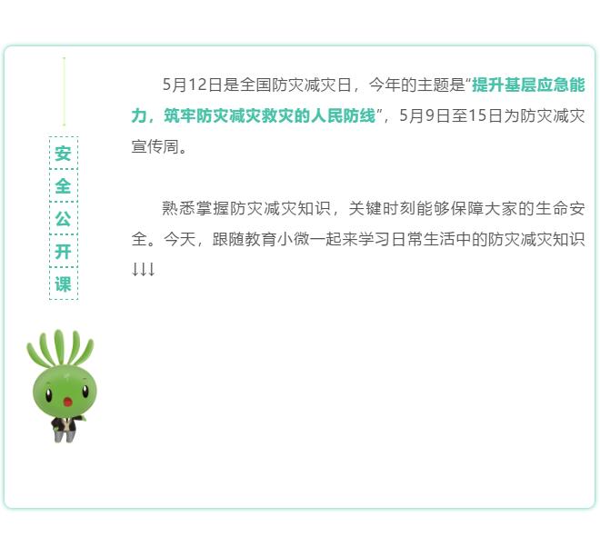 香港和宝典宝典资料大全