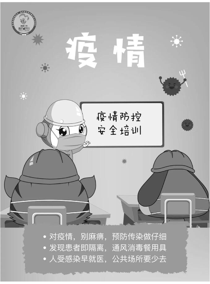 香港和宝典宝典资料大全