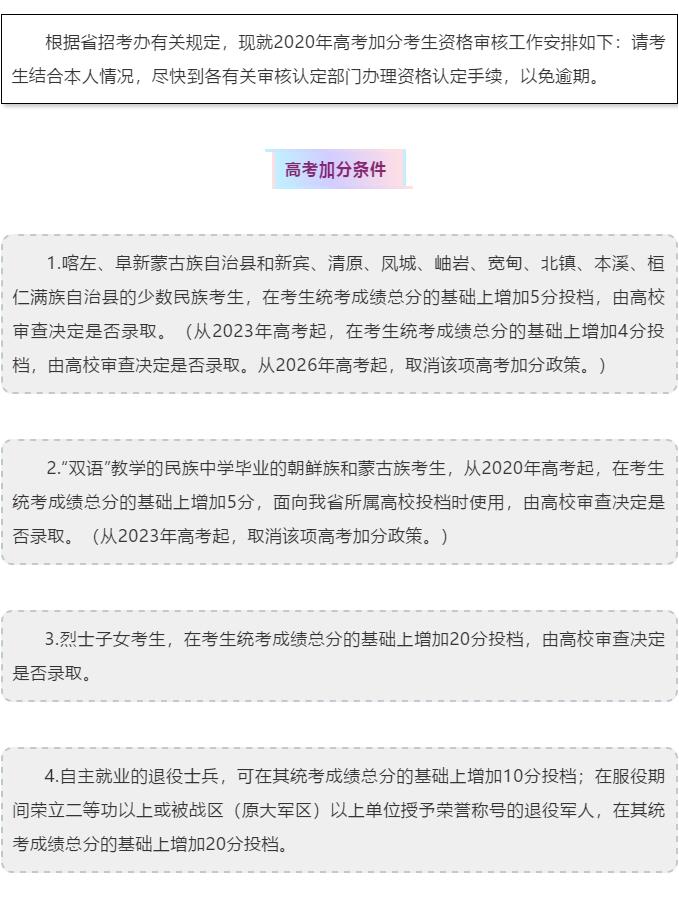 香港和宝典宝典资料大全