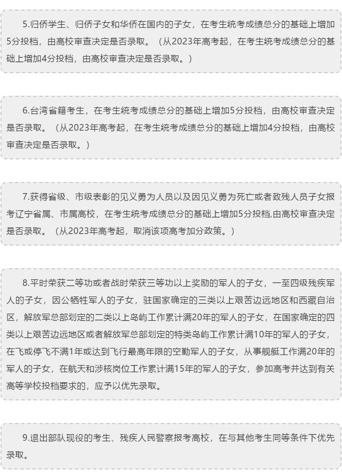 香港和宝典宝典资料大全