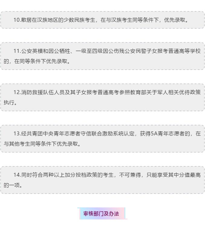 香港和宝典宝典资料大全