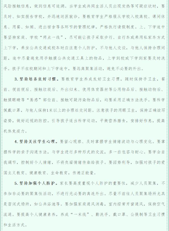 香港和宝典宝典资料大全