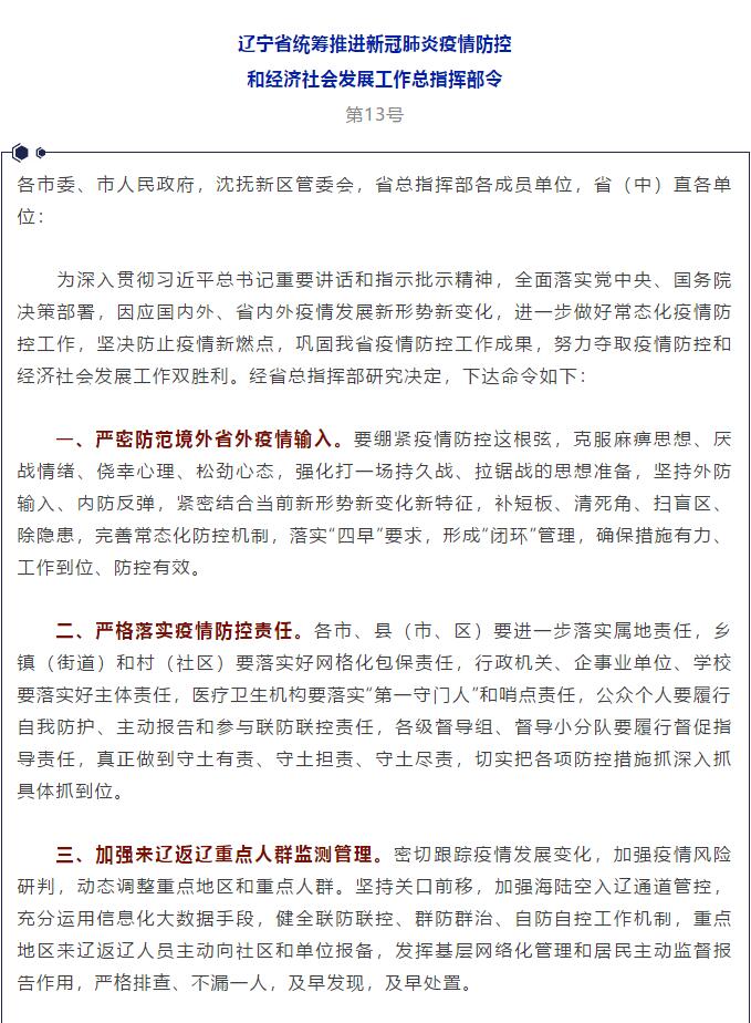 香港和宝典宝典资料大全