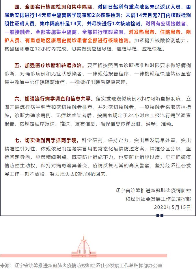 香港和宝典宝典资料大全