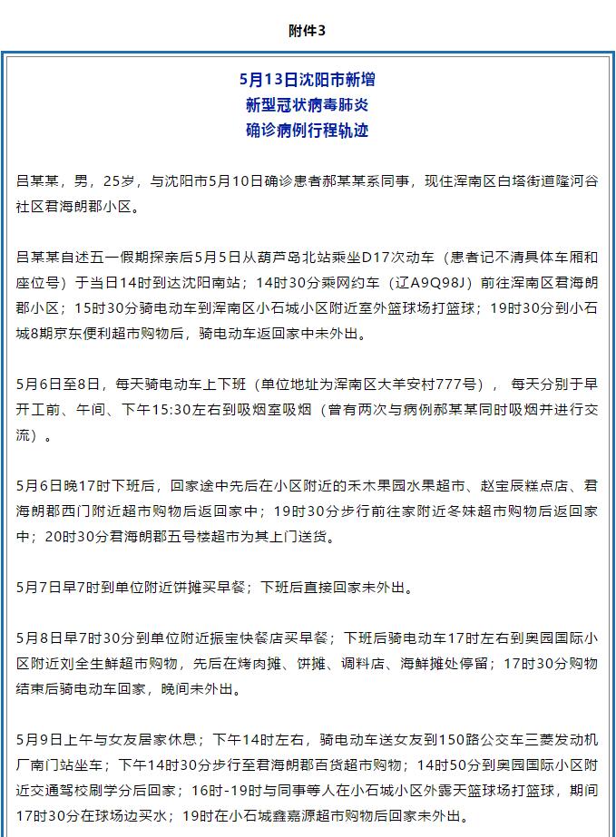 香港和宝典宝典资料大全