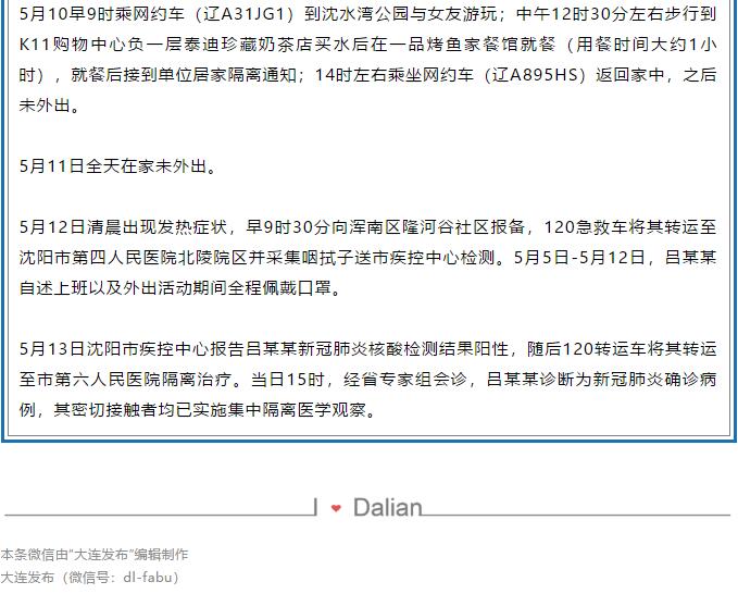 香港和宝典宝典资料大全