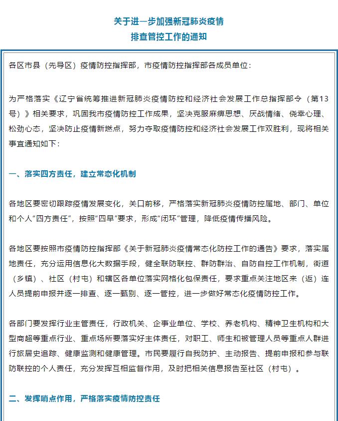 香港和宝典宝典资料大全