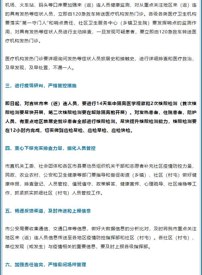 香港和宝典宝典资料大全