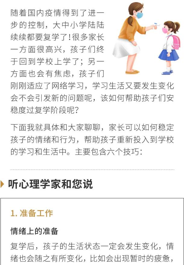 香港和宝典宝典资料大全