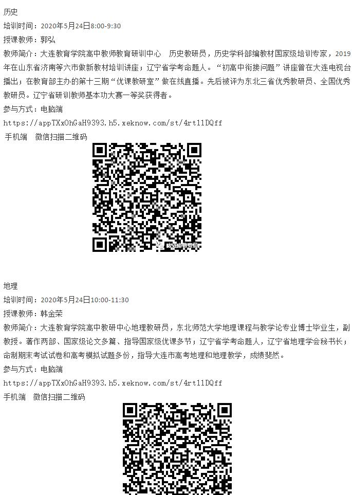 香港和宝典宝典资料大全