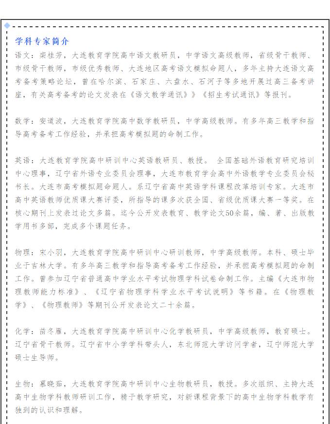 香港和宝典宝典资料大全