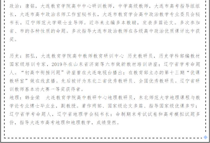 香港和宝典宝典资料大全