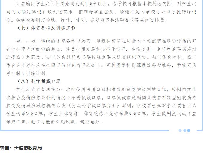 香港和宝典宝典资料大全