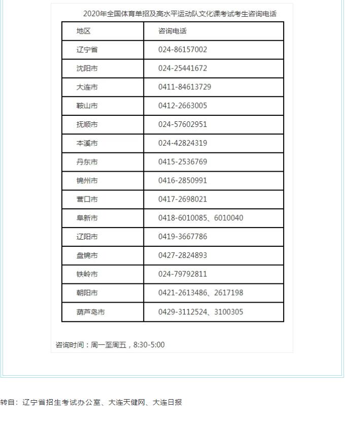 香港和宝典宝典资料大全