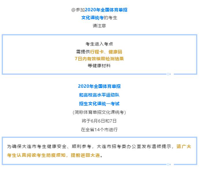 香港和宝典宝典资料大全