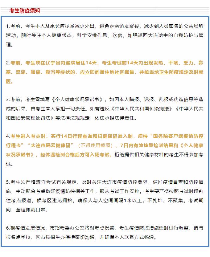 香港和宝典宝典资料大全