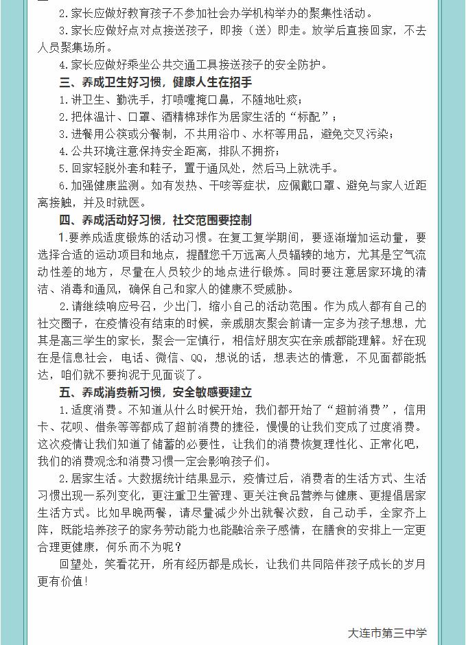 香港和宝典宝典资料大全