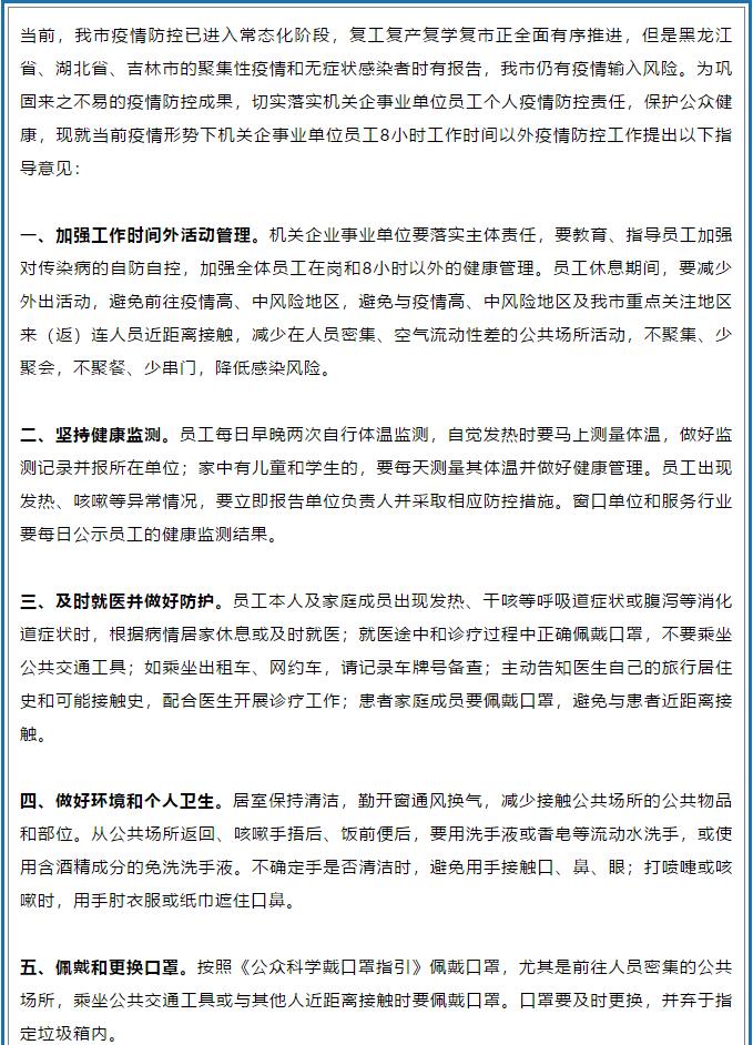 香港和宝典宝典资料大全