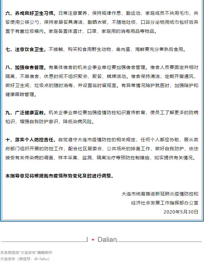 香港和宝典宝典资料大全