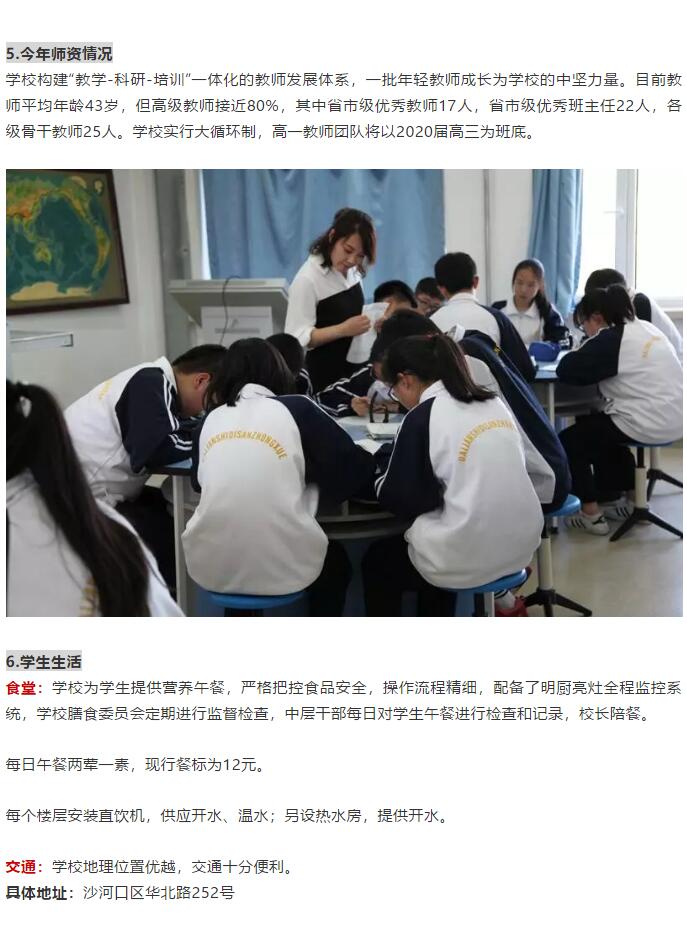 香港和宝典宝典资料大全