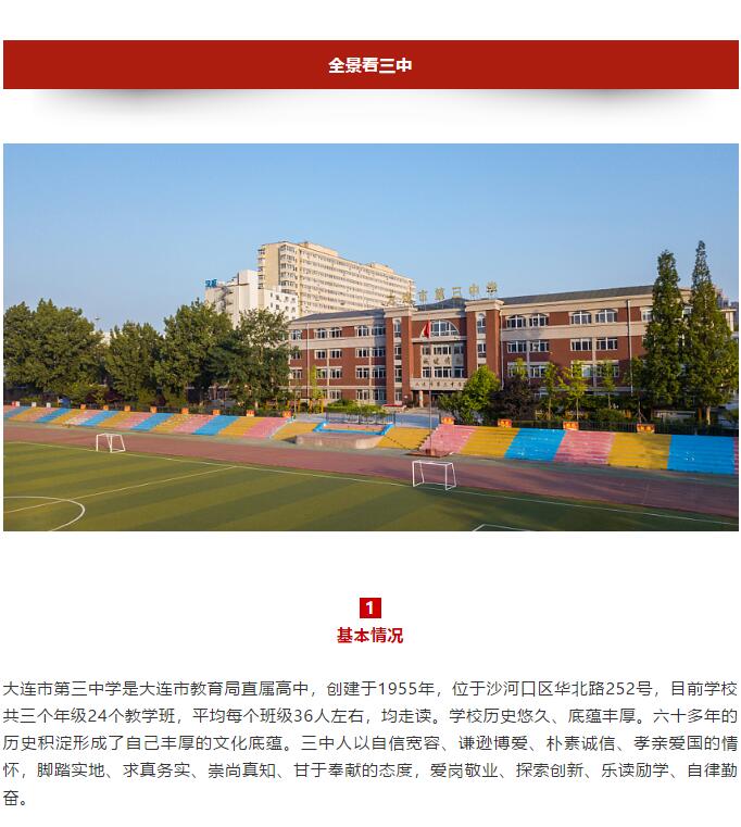 香港和宝典宝典资料大全