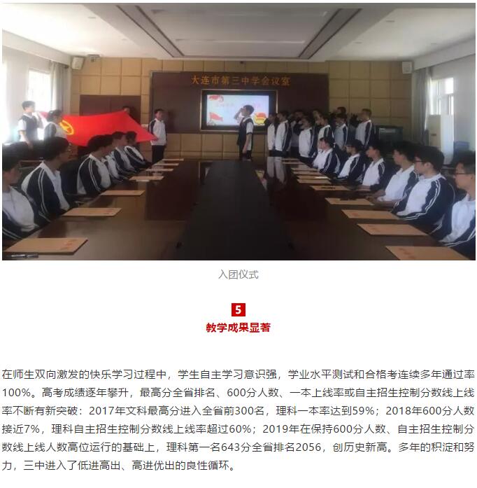 香港和宝典宝典资料大全