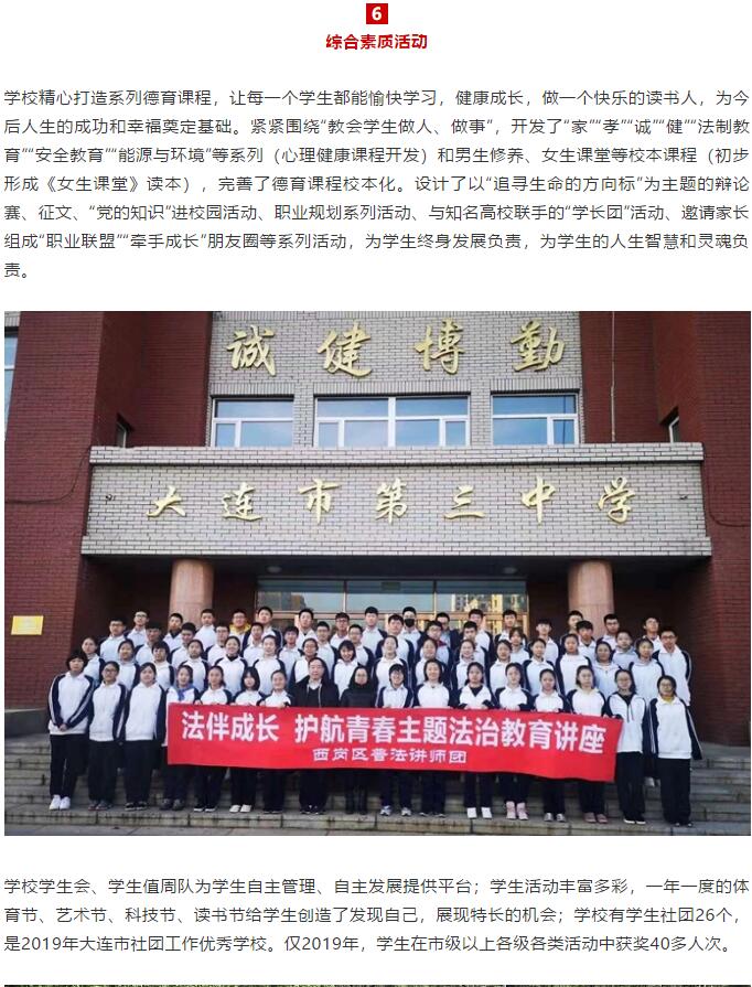 香港和宝典宝典资料大全