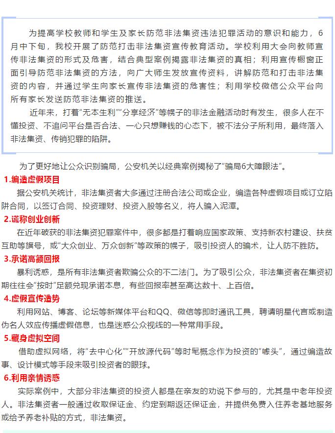 香港和宝典宝典资料大全