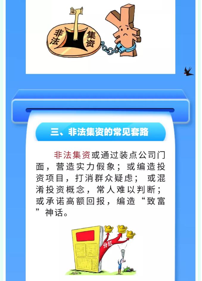 香港和宝典宝典资料大全