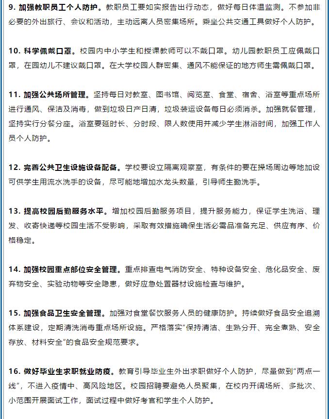 香港和宝典宝典资料大全