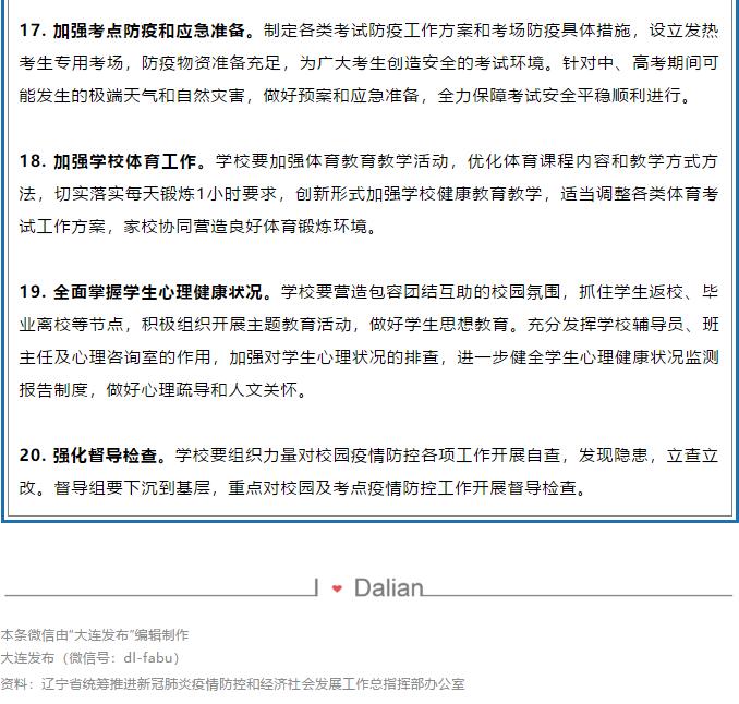 香港和宝典宝典资料大全