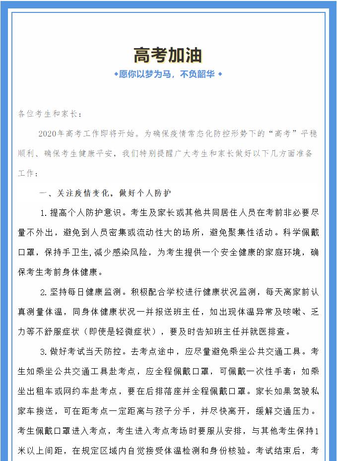 香港和宝典宝典资料大全