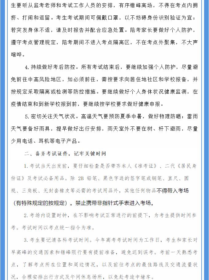 香港和宝典宝典资料大全