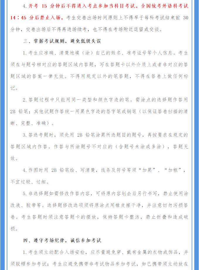 香港和宝典宝典资料大全