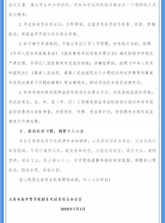 香港和宝典宝典资料大全